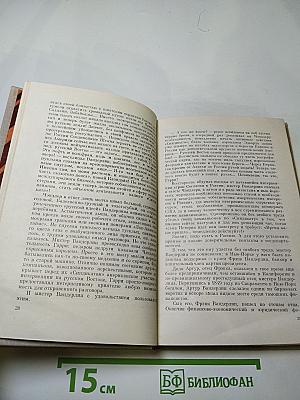 Золотой пояс