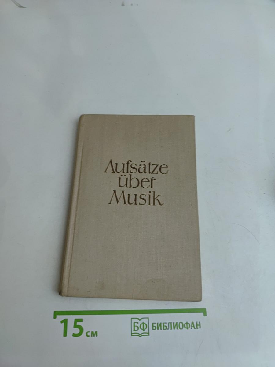 Aufsätze über Musik
