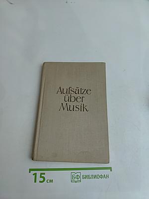 Aufsätze über Musik