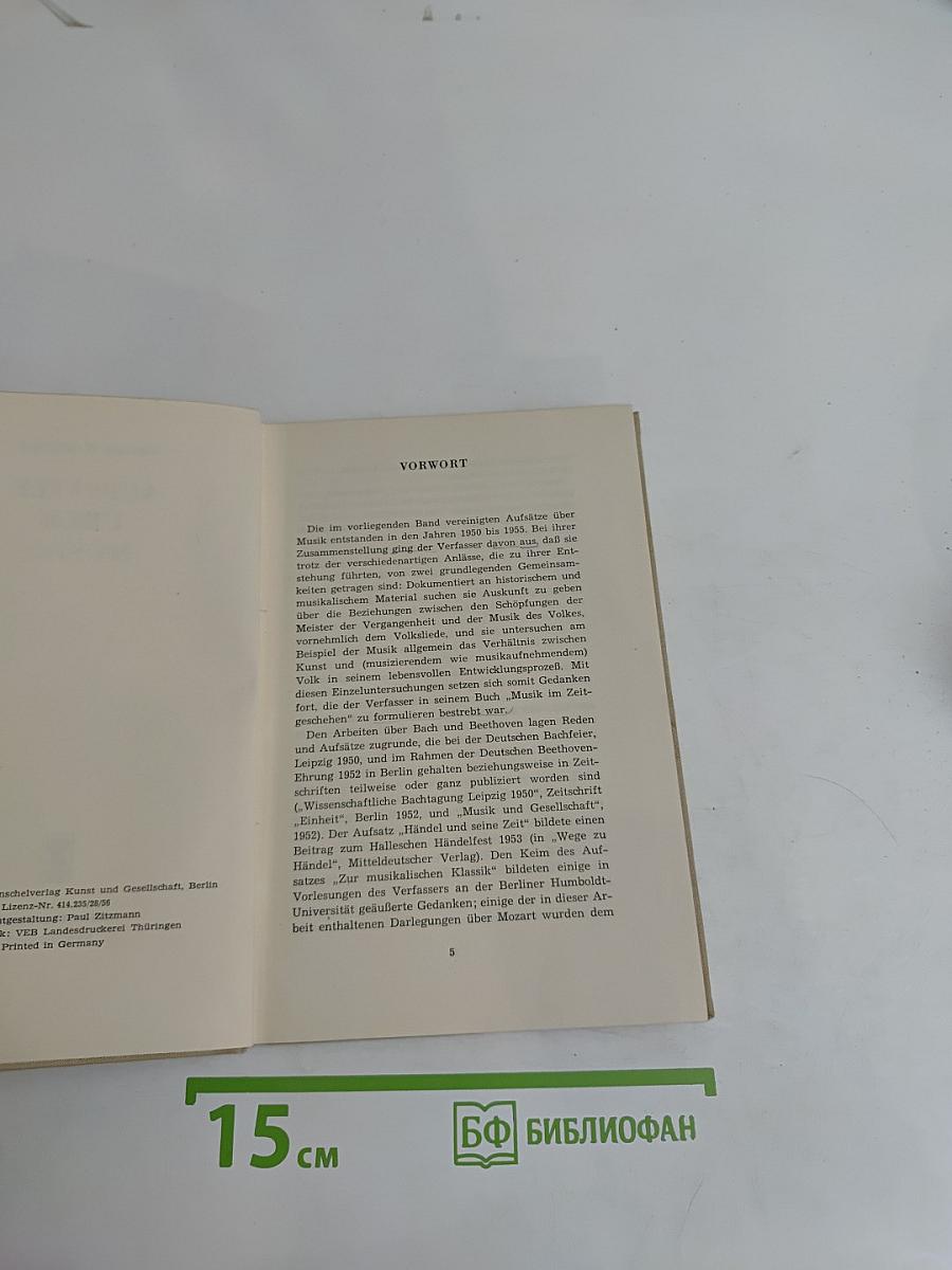 Aufsätze über Musik