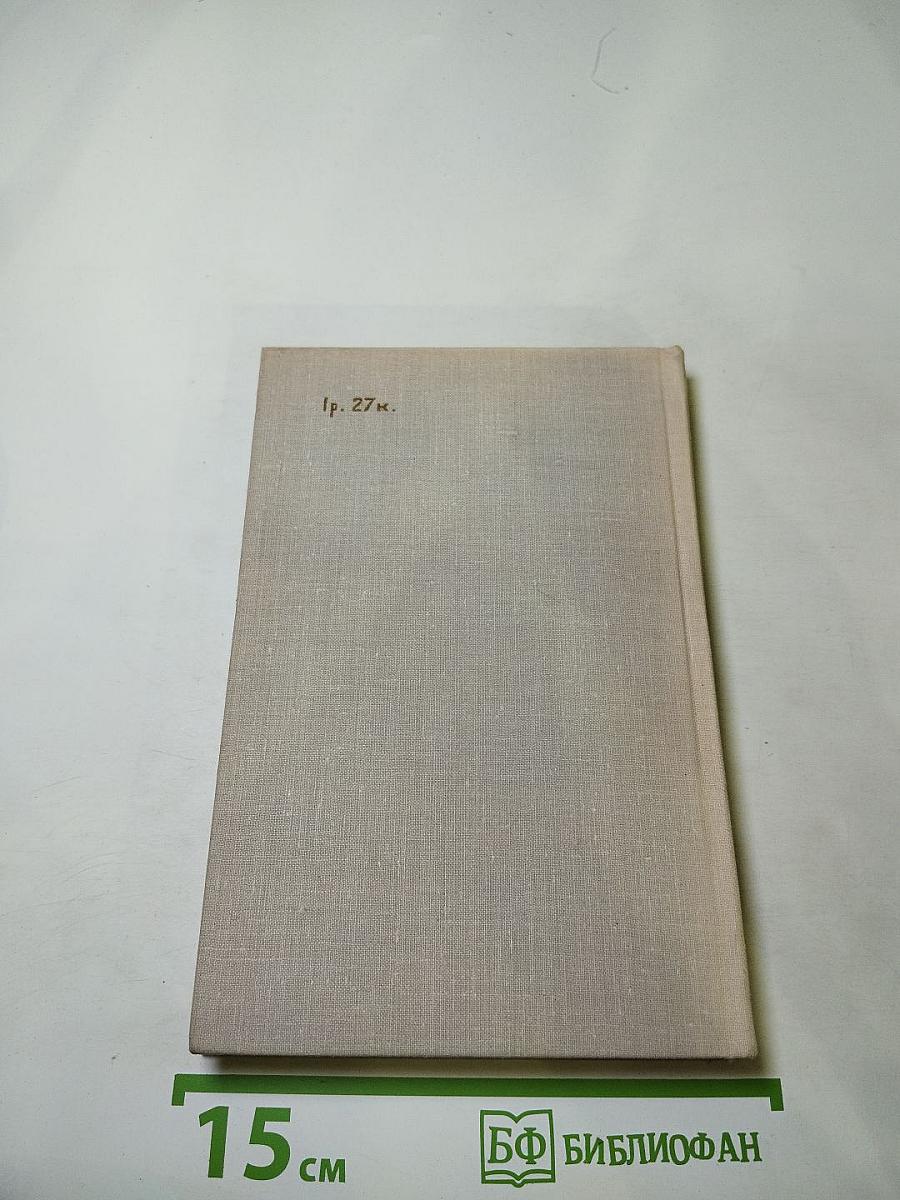 Золотой пояс