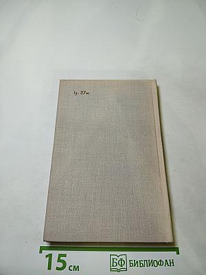 Золотой пояс