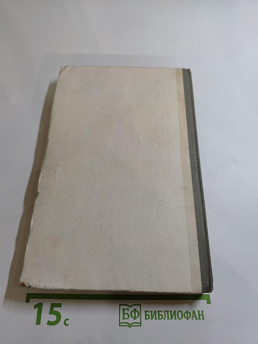 Автомобиль «Жигули» (ВАЗ-2101)