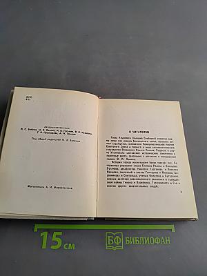 Ульяновск - Родина В.И. Ленина