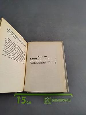 Ульяновск - Родина В.И. Ленина