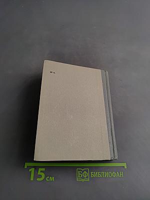 Ульяновск - Родина В.И. Ленина