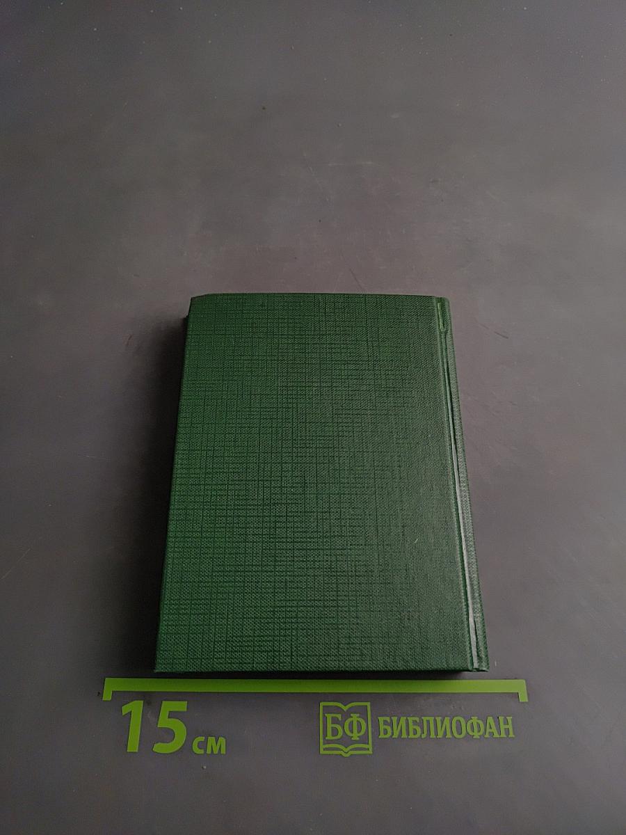 Словарь-справочник пользователя IBM PC для школьников