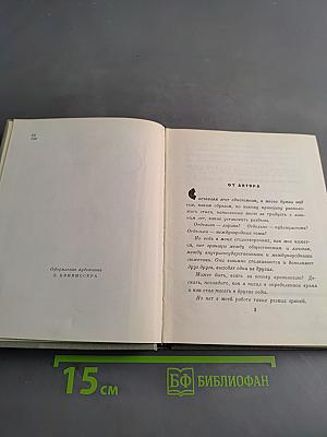 Книга стихотворений