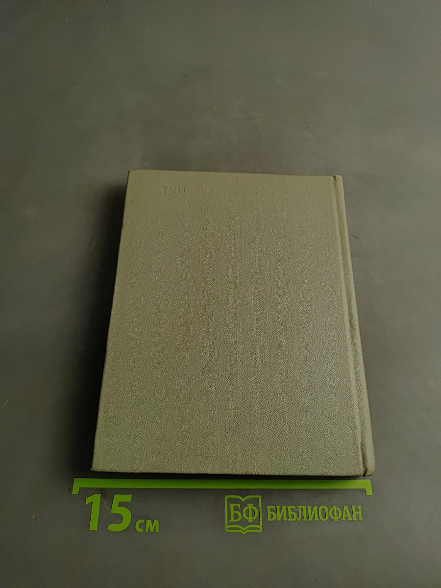 Книга стихотворений