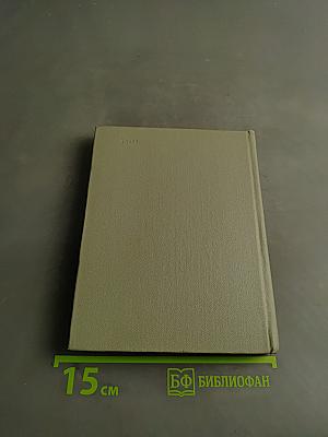 Книга стихотворений