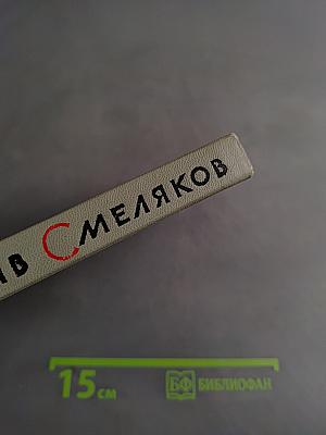 Книга стихотворений