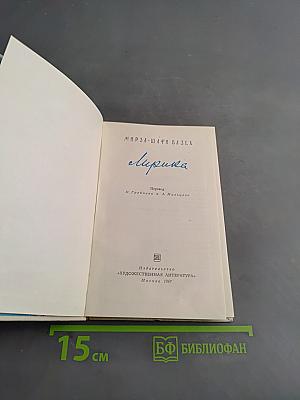 Лирика