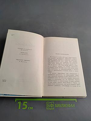 Лирика