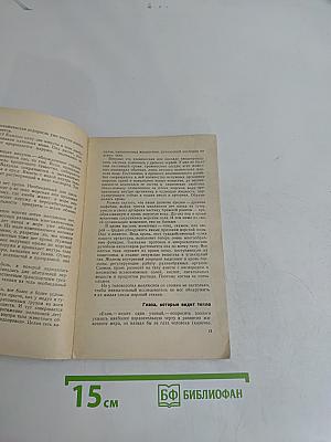 Приматы моря