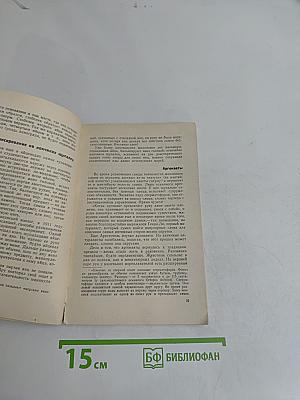 Приматы моря