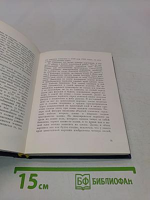 Загадки старых картин