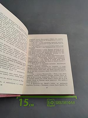 Деревянные кони