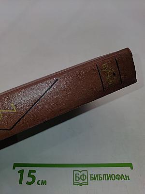 Собрание сочинений. Том третий. Повести и рассказы 1907-1911