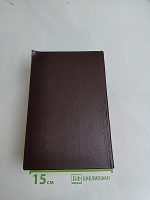Ленин. Сочинения. Том 39