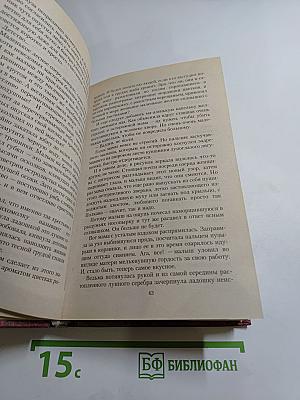 Горький пепел победы