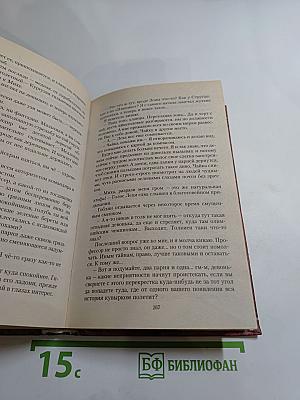 Горький пепел победы