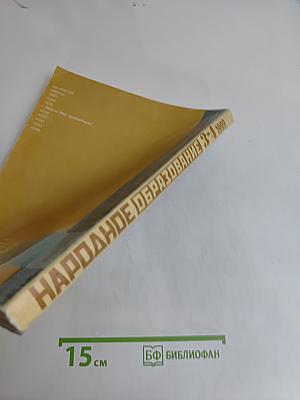 Пушкинский альманах