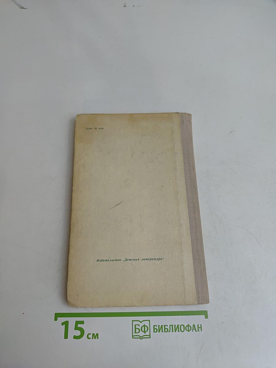 Избранное. Стихотворения и поэмы