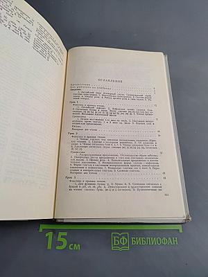 Учебник английского языка. Часть 1