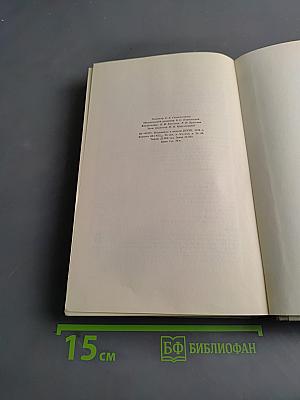 Учебник английского языка. Часть 1