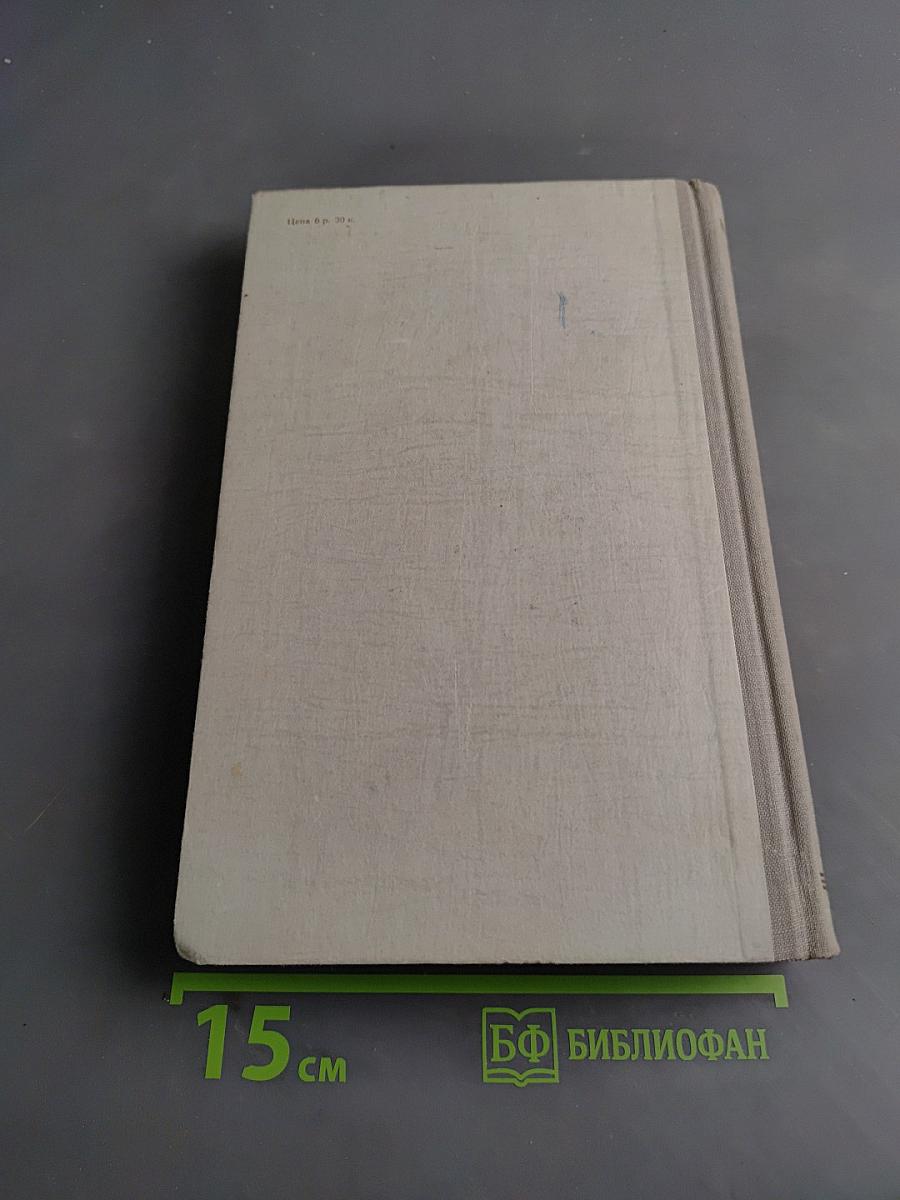 Учебник английского языка. Часть 1