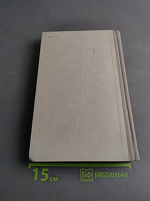 Учебник английского языка. Часть 1