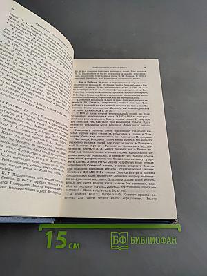 Ленинград. Путеводитель