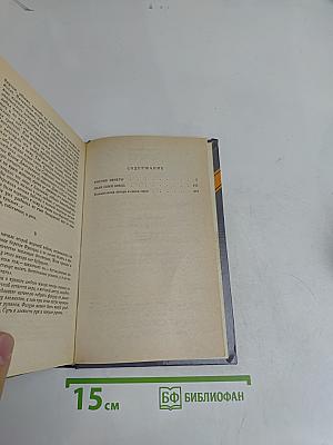 Триумф Венеры