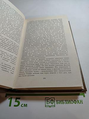 Лунный камень