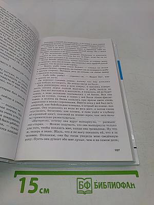 Русский язык 10-11 классы. Часть 2