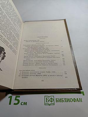 Лунный камень