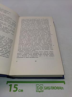 Полное собрание сочинений и писем. Том тридцатый. Повести и рассказы. Стихотворения в прозе. Произведения разных годов. 1878-1883