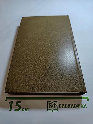 Лунный камень