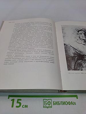 Петр Васильевич Басин