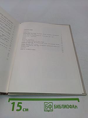 Петр Васильевич Басин
