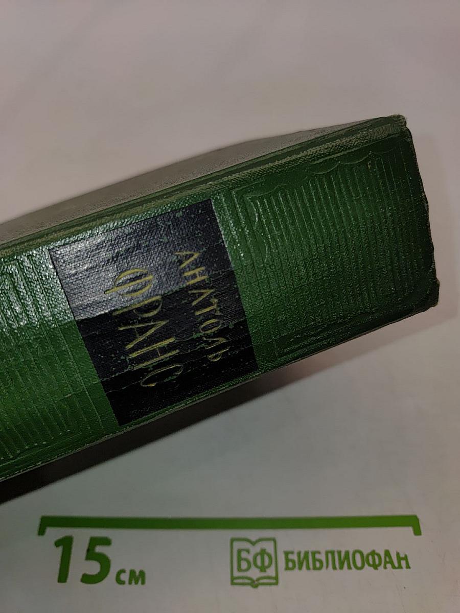 Книга третья. Прогулки Пьера Нозьера по Франции