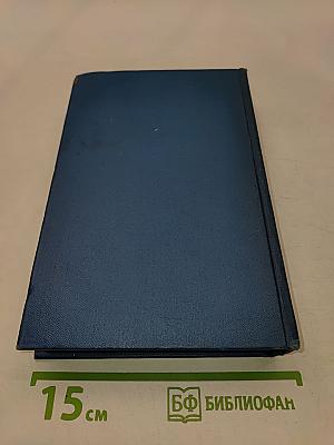 Собрание сочинений. Том 3. Морские рассказы и повести 1887-1902