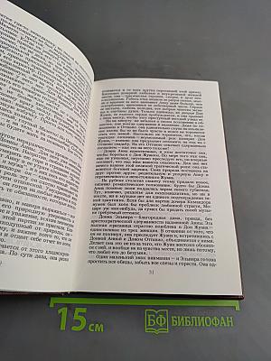 Мир итальянской оперы