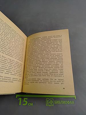 Движение – залог здоровья и красоты женщины