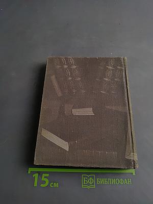 Корабли мысли
