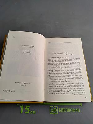 Статьи о русских писателях