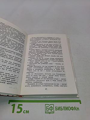 Сонник