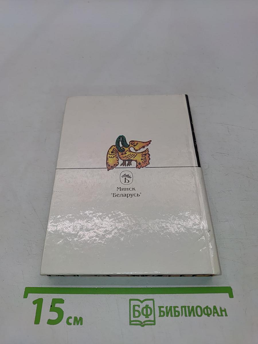 Сонник