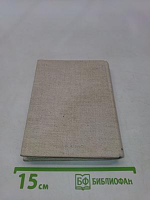 Ростов Великий. Углич