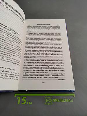 Книга, которая лечит. Я забираю вашу боль! Энергия сотворения